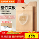 蘇泊爾（SUPOR）菜板砧板案板抗菌整竹菜板切菜板不易發(fā)霉水果板搟面板雙面揉面板 【可立支架】整竹40*30cm