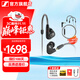 森海塞爾（Sennheiser）IE900/IE600/IE300旗艦級HIFI高保真超寬單動(dòng)圈單元可拆卸MMCX掛耳式耳機 高保真發(fā)燒有線(xiàn)耳機耳塞 IE300+MMCX耳麥線(xiàn)