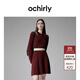 歐時(shí)力OCHIRLY 抗起球羊毛毛織兩件套顯瘦半身裙套裝連衣裙冬季毛衣短裙 酒紅 M