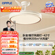 歐普（OPPLE）風(fēng)扇燈吊扇燈遙控一體LED照明Ra95餐廳臥室吊扇燈品風(fēng)68瓦 包安裝