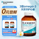 澳佳寶（Blackmores）三倍深海魚(yú)油軟膠囊高濃度omega-3澳洲進(jìn)口epa成人40粒