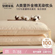 皇朝家私A類(lèi)新疆長(cháng)絨棉枕頭100%棉花枕頭芯可拆卸全棉家用護頸枕芯 高枕