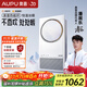 奧普（AUPU）熱能環(huán)浴霸Q360A3-Evo智能浴霸AI恒溫|五檔換氣|智能APP控制