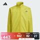 阿迪達斯 （adidas）2025年男子SSHELL WV JK夾克 KR8298 M