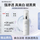 希蕓（syrinx）希蕓新款臻白煥采全系列單品提亮膚色保濕干皮油皮通用 臻白煥采亮膚水170ml