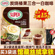 超級馬來(lái)西亞原裝進(jìn)口super超級炭燒榛果白咖啡三合一速溶咖啡粉495g