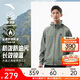 安踏【林孝埈同款】水殼軟殼衣丨大地之殼3.0三防加絨男戶(hù)外連帽外套