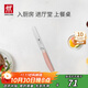 雙立人（ZWILLING）NOW S系列小巧多用刀面包刀多功能水果刀戶(hù)外廚刀 （不帶刀套）
