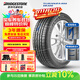 普利司通（Bridgestone）汽車(chē)輪胎 195/65R15 91H ER300 配套卡羅拉/雷凌/適配朗逸/寶來(lái)