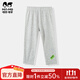 瑁恩·瑁愛(ài)（Mn·Mo）斷碼特價(jià)女童薄款萊卡棉七分褲女寶寶外出打底短褲休閑運動(dòng)褲 潮流打底(淺花灰) 九分褲 110 建議身高100cm左右