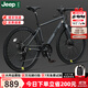 Jeep吉普自行車(chē)成人公路車(chē)碟剎變速入門(mén)男女學(xué)生通勤競技代步車(chē)-風(fēng)馳 RS730【高級灰】彎把-鋁合金 26寸 21速