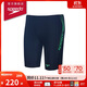 速比濤（Speedo）泳褲男舒適高彈專(zhuān)業(yè)訓練抗氯柔軟速干及膝泳褲 藍色/綠色 32
