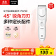 松下（Panasonic）電動(dòng)理發(fā)器理發(fā)剃頭推子電推子自理發(fā)器 成人兒童全家自用生日節日禮物送男士送老公男友 PGF40