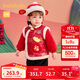 巴拉巴拉童裝兒童衣服寶寶套裝嬰兒周歲禮服2025新年季拜年服209125104201