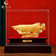 慧選禮（HUI XUAN LI）招財金龍魚(yú)擺件絨沙金喬遷開(kāi)業(yè)禮物客廳玄關(guān)辦公室高端大氣裝飾品