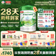 伊利【28天新鮮到家】塞納牧首款HMO有機奶粉2段(6-12月)800g*6整箱