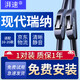 湃速10-20款現代瑞納雨刮器原廠(chǎng)原裝尺寸無(wú)骨汽車(chē)雨刷片膠條24/16U型