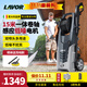 LAVOR意大利拉瓦洗車(chē)機高壓水槍庭院清洗機洗車(chē)水槍 進(jìn)口品牌