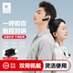 柯能（KENENG）耳掛式公網(wǎng)對講機 mini全國通5000公里超遠距離迷你微型領(lǐng)夾對講器 黑月（觸摸對講/可耳掛/可領(lǐng)夾）