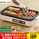 小熊（Bear）烤肉鍋電烤盤(pán)家用電燒烤爐電烤爐分體可拆多功能不沾無(wú)濃煙烤串機Y15C1配接油+蘸料盒【國家補貼】