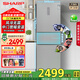 夏普（SHARP） 三門(mén)電冰箱家用236升 緊湊 中門(mén)變溫 零度 三開(kāi)門(mén) 節能省電 風(fēng)冷無(wú)霜 以舊換新國家補貼 BCD-236WVCE-H