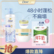 多芬蓬松洗發(fā)水470ml藍風(fēng)鈴+水潤小金碗發(fā)膜260g+50g