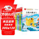 快樂(lè )讀書(shū)吧二年級上 彩色注音（5冊）孤獨小螃蟹+小鯉魚(yú)跳龍門(mén)+一只想飛的貓+小狗的小房子+歪腦袋木頭樁