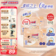 大王（GOO.N）【重磅新品】光之羽拉拉褲 寶寶夏季干爽尿不濕 嬰兒超薄透氣尿布 拉拉褲 XL30片*2包（12-17kg）