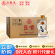 五糧液 歪嘴 52度 100mL 24瓶 整箱裝 口糧酒（新老包裝隨機發(fā)貨)
