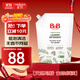 保寧（B&B）進(jìn)口純素無(wú)香嬰幼兒洗衣液去污低刺激兒童植物洗衣液【3斤袋裝】