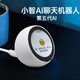 第五代小智ai語(yǔ)音聊天機器人ESP32-S3小智AI智能藍牙音響deepseek 小智ai語(yǔ)音聊天機器人 【充電版】