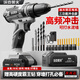沃克萊夫21v沖擊鋰電鉆手電鉆家用充電電鉆電動(dòng)螺絲刀電轉電起子電批