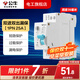 公牛漏電保護器開(kāi)關(guān)斷路器32a空開(kāi)漏保2p63a電閘家用總閘電源開(kāi)關(guān) 1P+N 25A帶漏電保護【雙進(jìn)雙出】