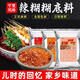 華銀春辣糊糊底料寧夏特色銀川辣乎乎辣糊糊火鍋干料宿舍小鍋美食調味料 3種各一袋 3袋