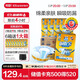 可靠（COCO）吸收寶2.0成人紙尿褲L80片（臀圍95-120cm）老年人孕婦尿不濕術(shù)后