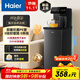 海爾（Haier）小海星茶吧機飲水機家用抑菌管路無(wú)異味 壺滿(mǎn)即停每5℃可調茶吧柜飲水機一體 溫熱款HCBZ-S13