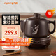 九陽(yáng)（Joyoung）煎藥壺分體式中藥罐熬藥壺電燉鍋全自動(dòng)變頻內里無(wú)釉紫砂燉藥壺中醫壺煎藥器文武火變頻 【變頻煎藥】 5L
