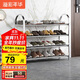 溢彩年華不銹鋼鞋架加厚多層門(mén)口鞋架子家用鞋柜宿舍簡(jiǎn)易置物架1108-SR