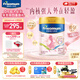 美素佳兒媽媽 (Frisomum)荷蘭原裝進(jìn)口孕產(chǎn)婦配方奶粉（調制乳粉） 800g*1罐【乳鐵蛋白新升級】