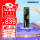 鎧俠（Kioxia）2TB SSD固態(tài)硬盤(pán) NVMe M.2接口 EXCERIA G2 RC20系列