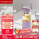 北鼎（Buydeem）茶水分離玻璃水杯高顏值車(chē)載便攜隨手杯辦公室泡茶杯羅蘭紫470ml