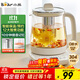 小熊（Bear）養生壺 煮茶壺 恒溫水壺 保溫燒水一體電熱水壺花茶壺 12大功能11檔保溫 1.5L大容量 YSH-J15N8