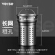 唯詩(shī)（VERSE）保溫杯茶水分離器304不銹鋼茶濾茶葉茶漏過(guò)濾網(wǎng)配件加長(cháng)茶倉濾網(wǎng) 長(cháng)款粗孔濾網(wǎng)（帶茶倉）【304不銹鋼】