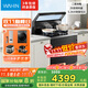 美的出品 華凌【W(wǎng)D26P】集成灶一體式 26風(fēng)量油煙機 智能調檔 燃氣灶 二星消毒柜 國家補貼 家用灶具