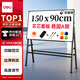 得力支架式白板 150*90cm A型架帶架磁性大白板辦公會(huì )議寫(xiě)字板黑板 含白板擦 白板筆 磁釘8785