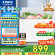星星（XINGX）300升家用減霜凈味冰柜 冷藏冷凍轉換冷柜 節能頂開(kāi)冰箱 BD/BC-300QJ國家補貼