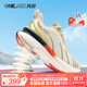 ONEMIX玩覓避震鞋跑步鞋男鞋運動(dòng)鞋女慢跑鞋減震穩定支撐透氣輕便防滑 賓利白 37
