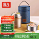 富光燜燒杯燜燒壺保溫飯盒超長(cháng)保溫燜粥神器便攜學(xué)生上班族大容量送包 香檳金（餐勺+提包）600ml
