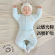 葉余寶寶棉服套裝秋冬新生嬰兒棉襖保暖初生加厚分體夾棉睡衣男女 【夾棉護肚】中厚藍色 80cm 8-12個(gè)月寶寶