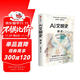 AI文明史·前史 亞洲圖書(shū)獎 文津圖書(shū)獎得主 新銳科技史學(xué)者 張笑宇 重磅作品 何懷宏 劉擎 俞敏洪 羅振宇等推薦 文明三部曲 技術(shù)與文明 商貿與文明 產(chǎn)業(yè)與文明 世界之中作者